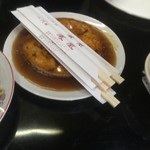 ピッザピッザピッザ - 