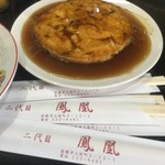 ピッザピッザピッザ - 