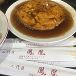 ピッザピッザピッザ - 