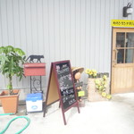 サウンスンダ Hiroko - 