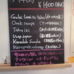 サウンスンダ Hiroko - 