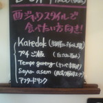 サウンスンダ Hiroko - 