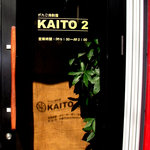 KAITO 2 - 