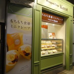 ラップドクレープ コロット - 正面口改札口を出て右すぐ