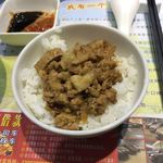 啥咪牛台湾风味料理䬸厅 - 