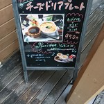 ジェラテリアＭＩＳＡＯ - メニュー（チーズドリア）