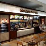 リンガーハット - 