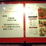 シャンボール - 