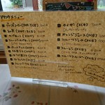 ジェラテリアＭＩＳＡＯ - メニュー（ドリンク）