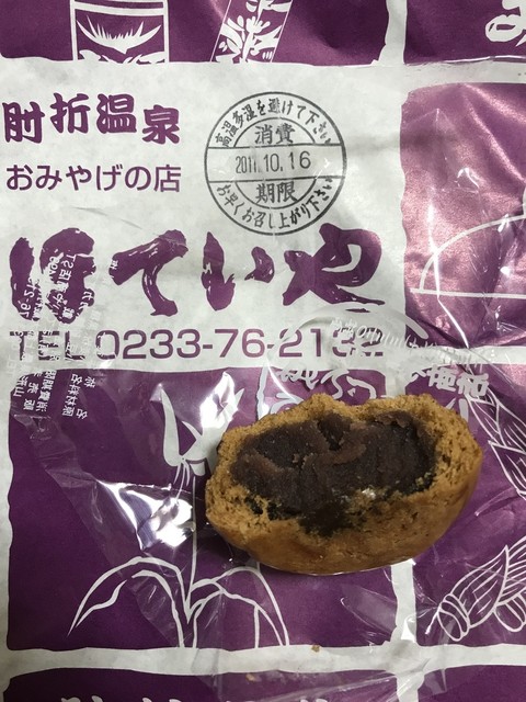 ほていや - 大蔵村その他（和菓子）の写真