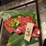 肉匠益市 - 