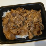 Yoshinoya - ＆カルビ丼