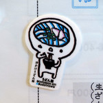 与喜饂飩 - この日は冷かけうどん脳君を 見つけました。 どんなけ種類があるのかなぁ？