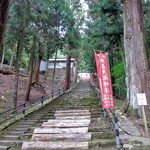 与喜饂飩 - 興喜天満神社