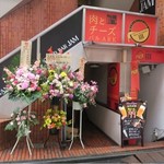 新宿 個室 肉&チーズ Meat&Cheese Ark - 