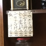 山本酒店 - 