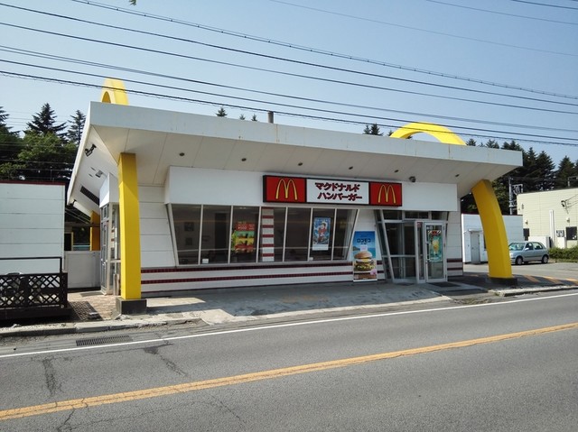 マクドナルド 18号軽井沢店 軽井沢 ハンバーガー 食べログ マクドナルド 18号軽井沢店 軽井沢 ハンバーガー 食べログ