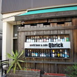world beer & cafe Qbrick - 
