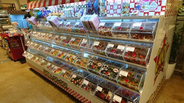 Candy A Gogo 三井アウトレットパーク入間店 キャンディ ア ゴーゴー 武蔵藤沢 スイーツ その他 食べログ Candy A Gogo 三井アウトレットパーク入間店 キャンディ ア ゴーゴー 武蔵藤沢 スイーツ その他 食べログ