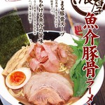 どでかっちゃん - 料理写真: