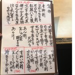 割烹くずし 徳多和良 - 