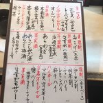 割烹くずし 徳多和良 - 