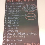 トラットリア コチネッラ - 