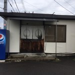 手打うどん 麦蔵 - 安心せてください、ヤってます。