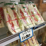 アサカベーカリー - 