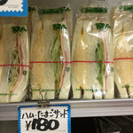 アサカベーカリー - 