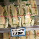 アサカベーカリー - 