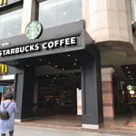 星巴克 - 