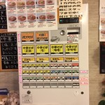 らぁめん花水木 - 