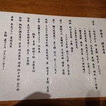 日本料理 赤石 - 