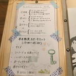 西洋料理 Jules - 