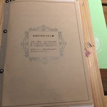 西洋料理 Jules - 