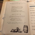 西洋料理 Jules - 