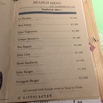 西洋料理 Jules - 