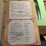 西洋料理 Jules - 