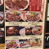 牛たん焼き 仙台辺見 天王寺ミオ店