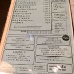 いわし料理 善 - 