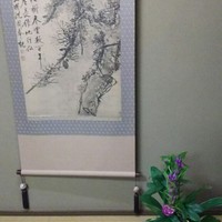 博多料亭 稚加榮 - 