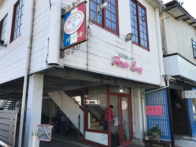 パリサンク - 鶴岡（フレンチ）の写真