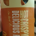 マクドナルド - 料理写真:ヘーホンホヘホハイ