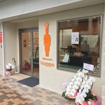 Patisserie Noppo - 外観