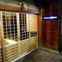 祗園245 - 