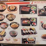 MISO KITCHEN - 