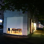 イル アオヤマ - 