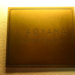 イル アオヤマ - 