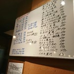 居酒屋 ばんだい - 